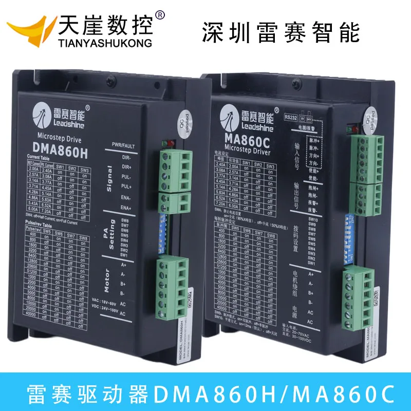 

Driver DM860H ND2278 86 Stepping Motor DM2282 Controller Aluminum Plastic Engraving Machine Accessories