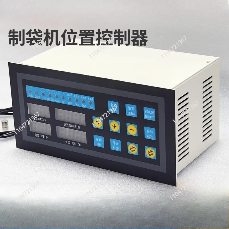 GD-2008/CLCD-2006A Bag making machine position controller digital fixed length controller