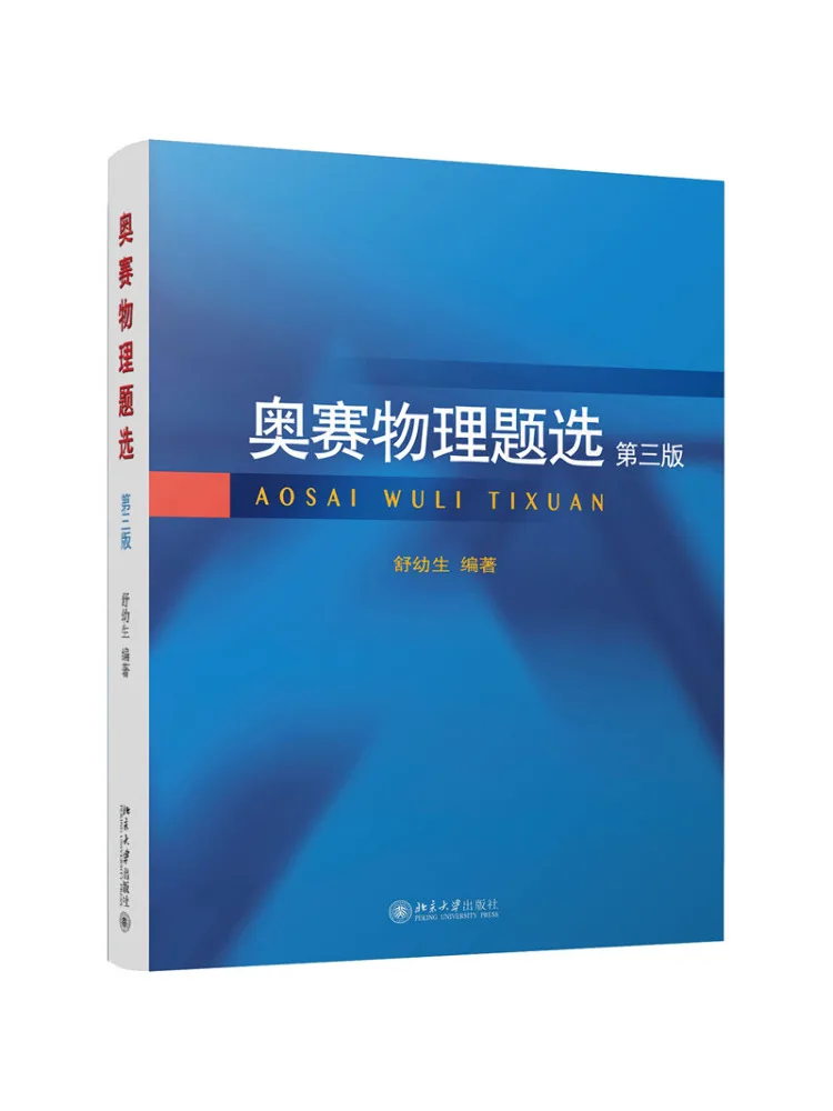 Book-Winshare Selected Physics Problems For the International Physics Olympiad 3rd Edition