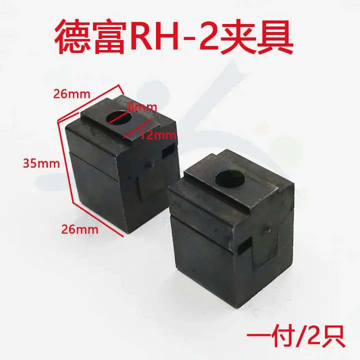 PD038 for Defu RH-2 fixture RH-2 horizontal key cut machine