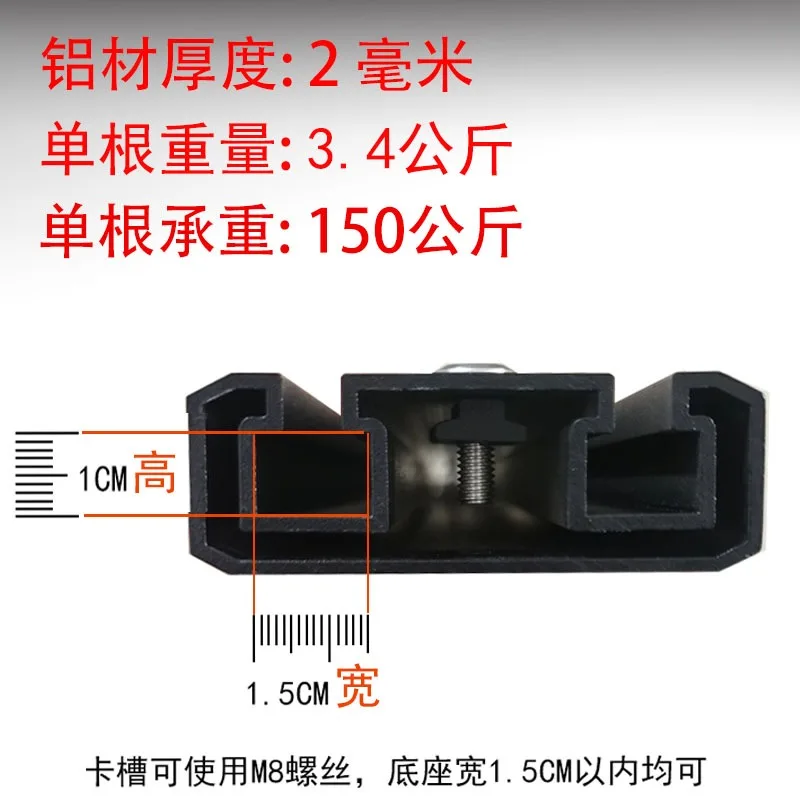Roof Silent Crossbar Off-road SUV General Aluminum Alloy Non-punching Retractable Tent Low Luggage Crossbar