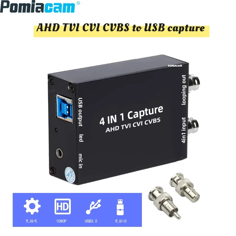Video Capture Card 4 in 1 AHD CVBS CVI TVI to USB 2.0 Video Converter 1080P 30FPS For OBS /PotPlayer Supports Lossless Loop Out