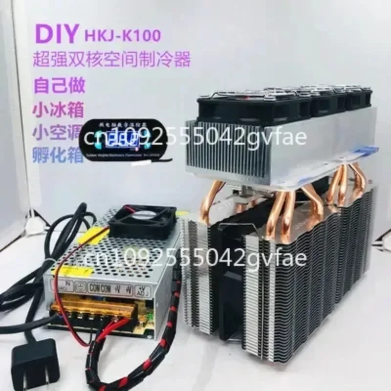 DIY Refrigerator Semiconductor Refrigeration Chip High Power Small Refrigerator Incubator Cooling Climbing Pet Box Air Condition