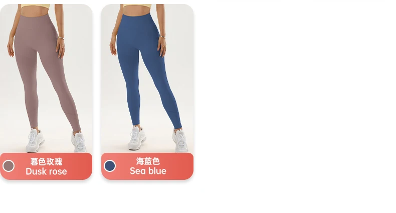 Hochgeschnittene Yoga-Sport-Hose Elastische Schlankmachende Sport-Fitness-Leggings Hüftliftende Schnelltrocknende Nahtlose Yoga-Leggings Fitnesshose – Detail 5