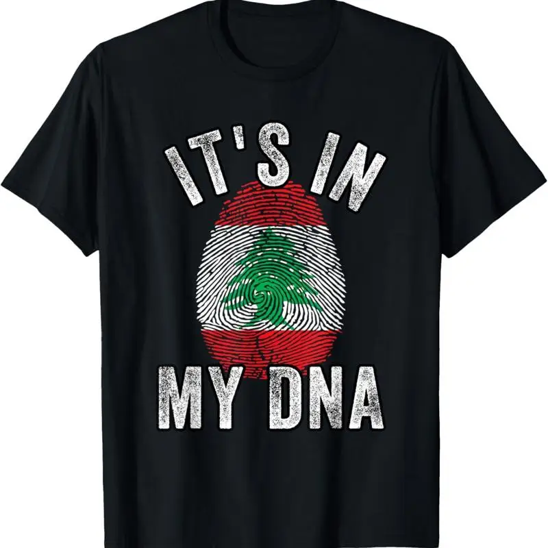 Funny It's In My Dn… - image