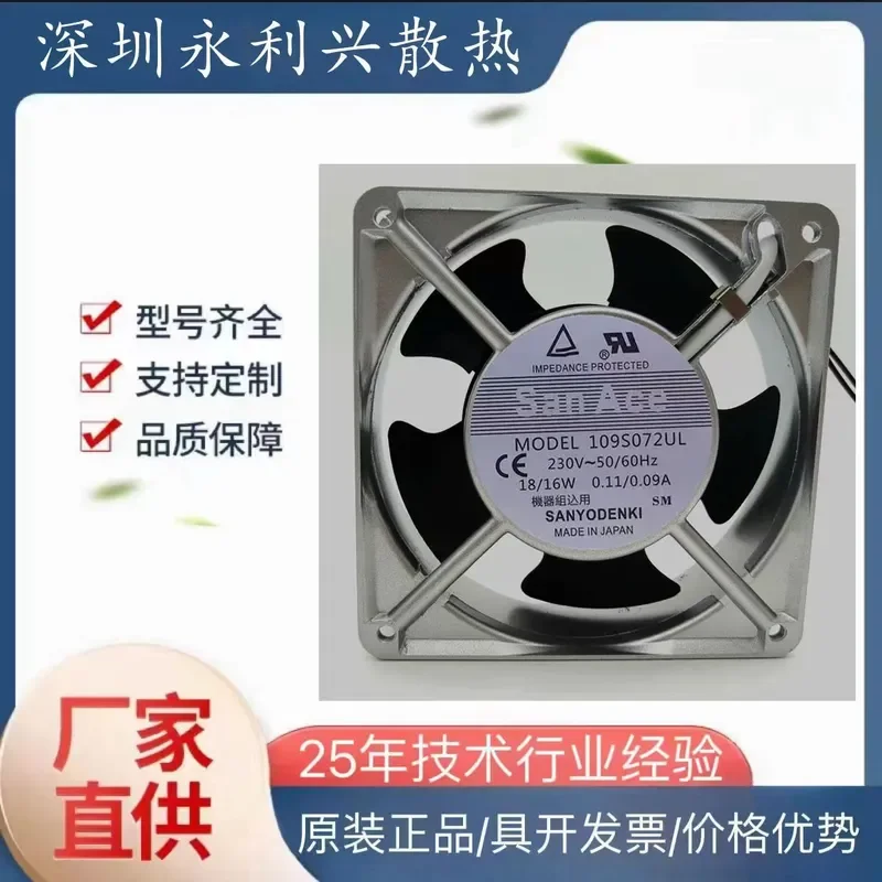 for Sanyo San Ace 109S072UL 220V 12038 Imported Large Air Volume Cooling Fan New Original