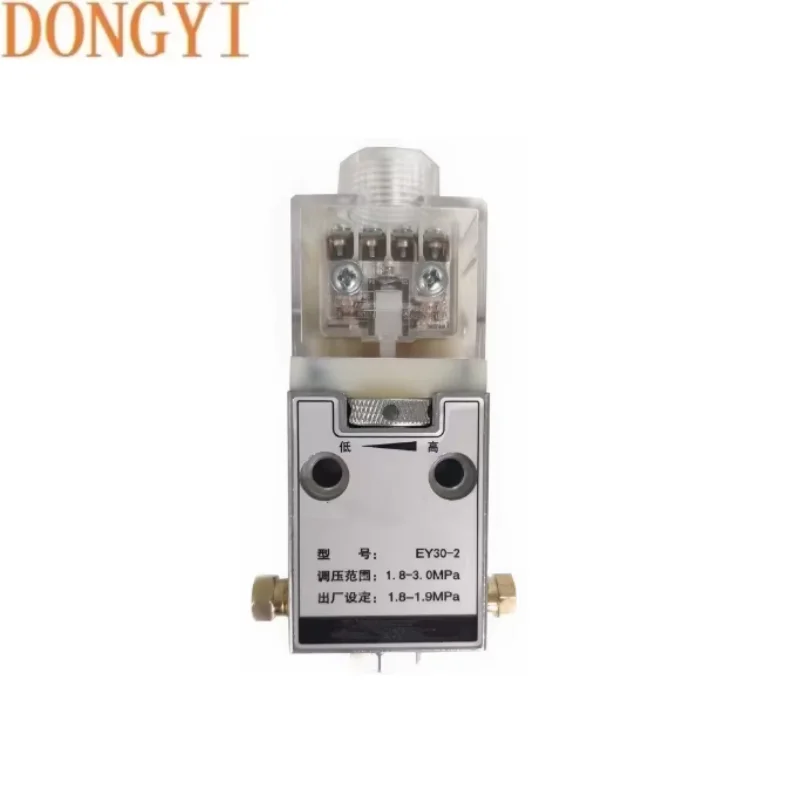 High quality Lubricating pressure relay for injection molding machine EY30-2 /EY25-2