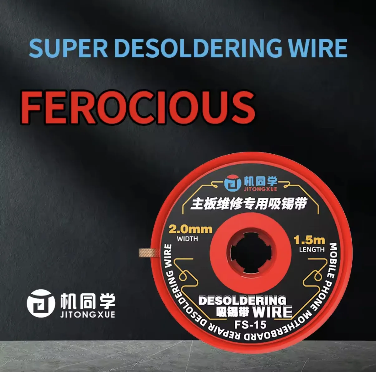 3PCS Strong Tin Absorbing Tape Tin Removal Motherboard Solder Pads Strong Cleaning Residue Free Tin Suction Wire