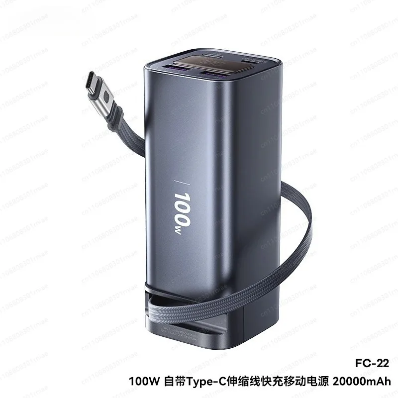 Multi-functional, 100w, with telescopic cable, notebook mobile phone, fast charging, power bank, digital display, portable