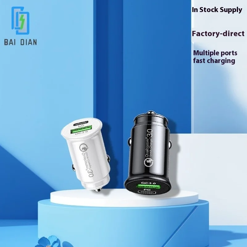 

Мини-двухпортовое автомобильное зарядное устройство для телефона PD20W + QC3.0, быстрая зарядка, адаптер прикуривателя, аксессуар для автомобильной электроники