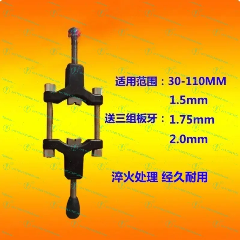 Half-shaft Bushing Thread Repair Steam Protection Tool Pull Press Comprehensive Corrector