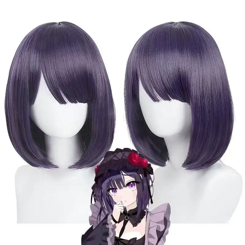 My Dress-Up Darling Kuroe Shizuku Cosplay Wig Purple Short Bob Heat Resistant Synthetic Hair For Halloween Party Role Play