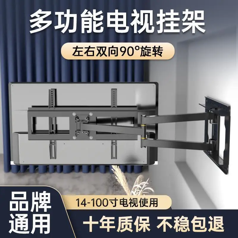 

Telescopic Rotating Wall Mount Brackets Thickened Foldable LCD TV Hanger Universal Wall Bracket