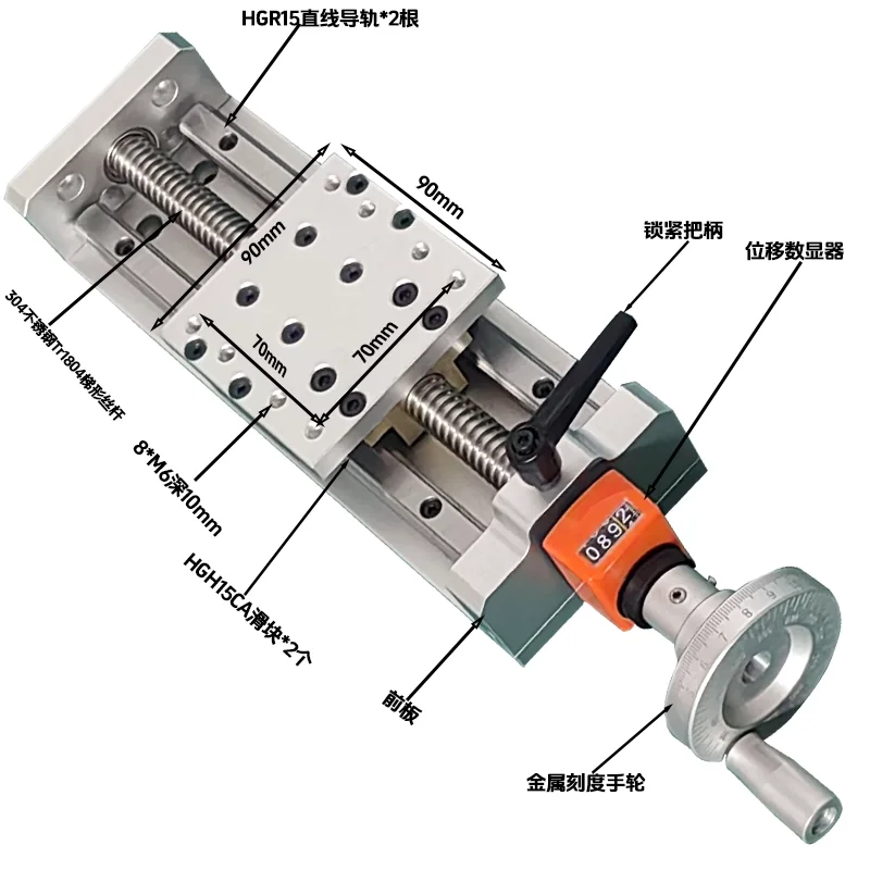 Tr1804 T-type Lead Screw Manual Sliding Table Mini Precision Linear Guide XY Axis Hand Lifting Displacement Module