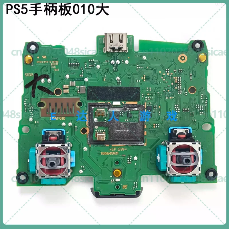 Used For PS5 Controller Mainboard Replacement, Function Motherboard Compatible with PS5 Handle BDM-010 BDM-020 BDM-030
