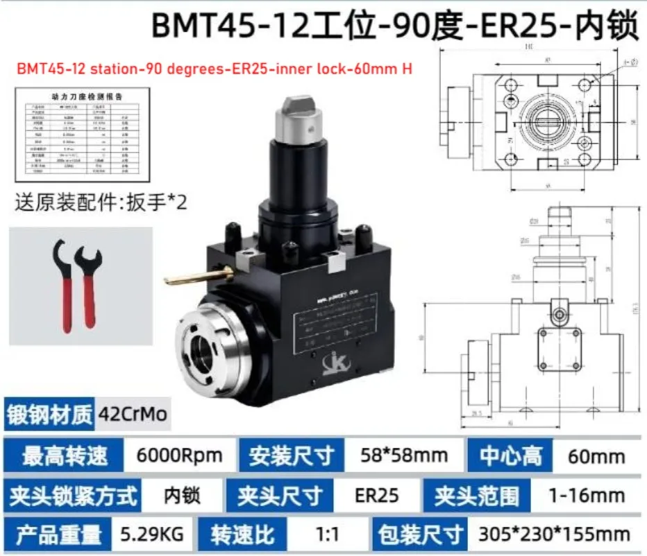 Live Tool Holders for CNC Lathe Turret Driven Tool Holder BMT45-90-ER25