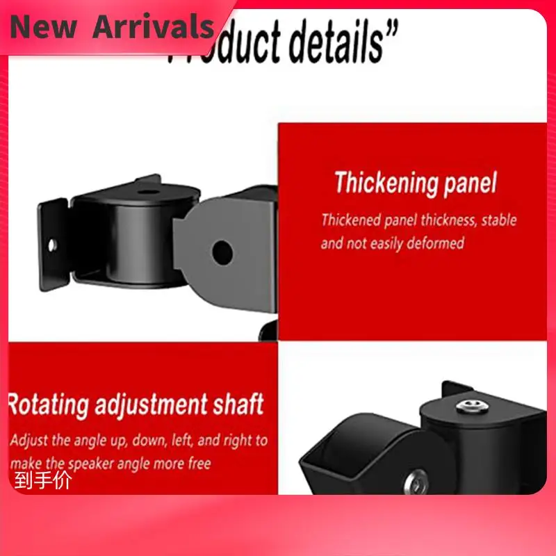 

【Последнее место!】4X настенный кронштейн для Sonos Era 100, беспроводной динамик, экономия места, металлическая настенная подставка для умного дома, черный