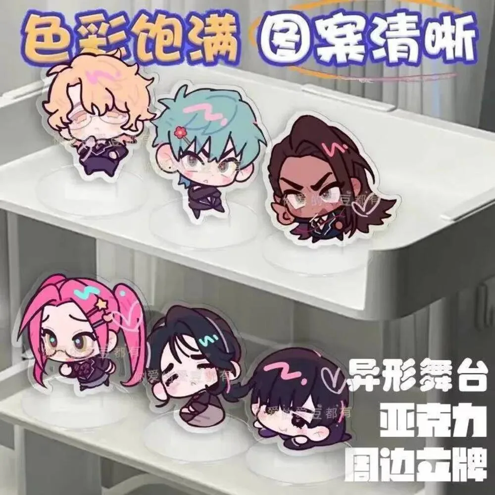 Alien Stage Anime C… - image