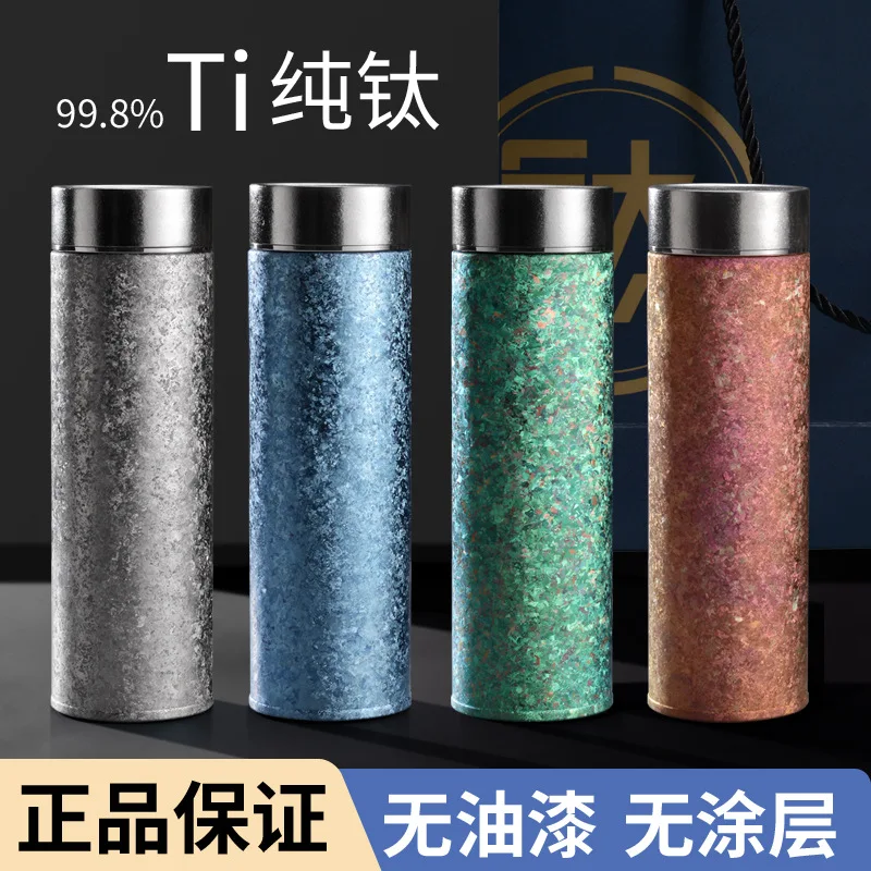 Double layered pure titanium insulated cup, large capacity, high aesthetic value tea separation cup, high-end business men's and