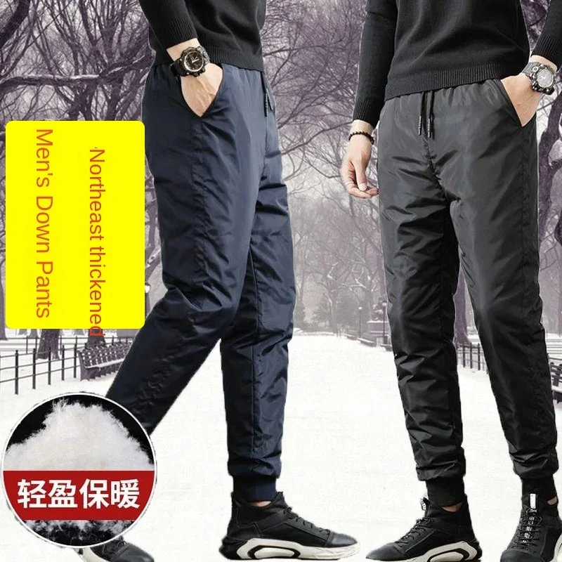 

New Winter Down Pants for Men Both Inside and Outside Warm and Insulated Thick High Waisted Loose Fit Oversized Elastic Pants