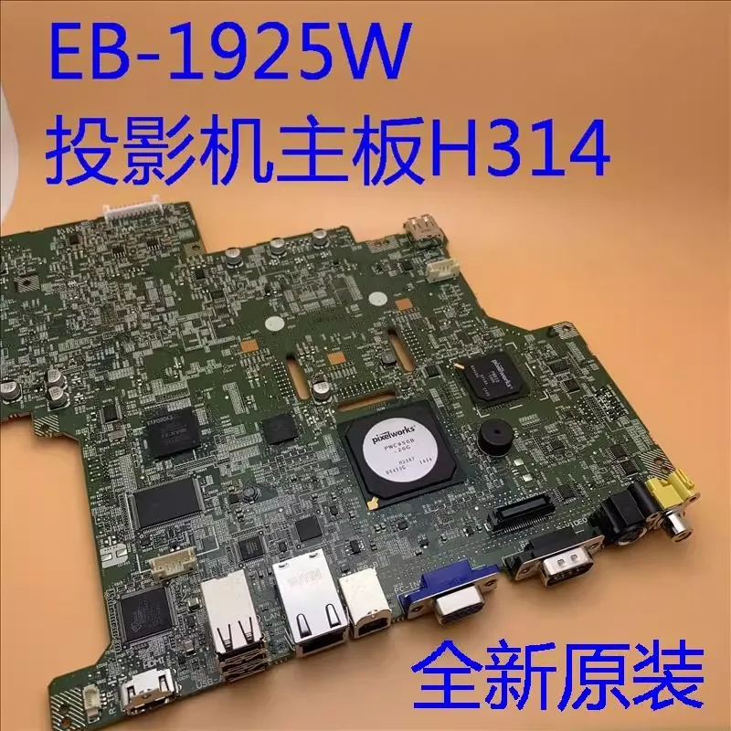 

Проектор новая оригинальная материнская плата H314 ДЛЯ Epson EB-1925W