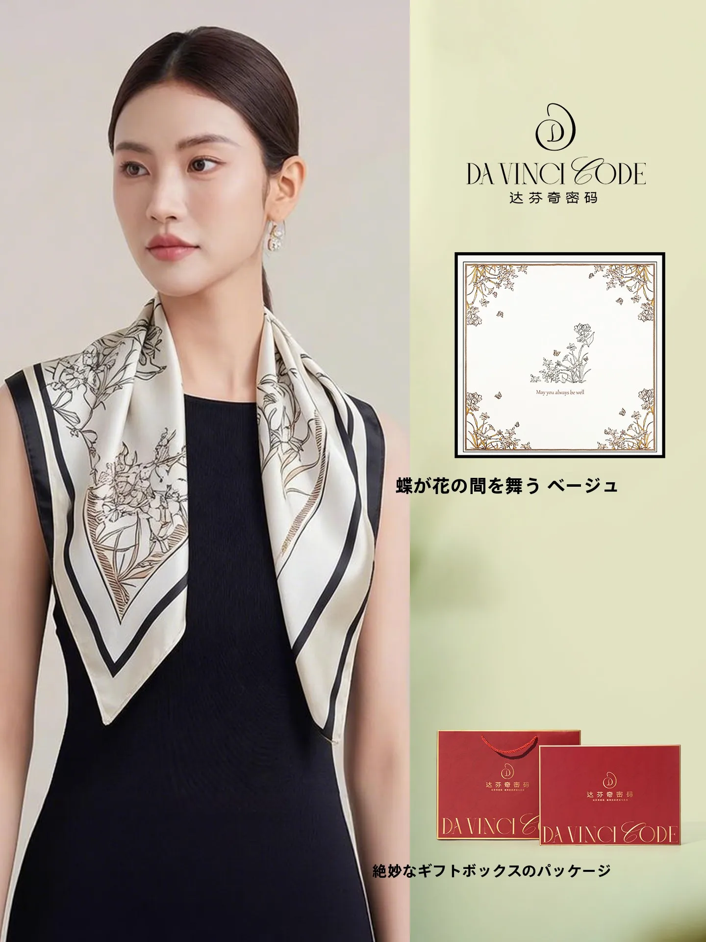 ダヴィンチコード-シルクスカーフ-ネクタイ-高級女性用-新品-2026年-本物のシルクスクエアスカーフ-高齢者向け-母親向け-シルクショール