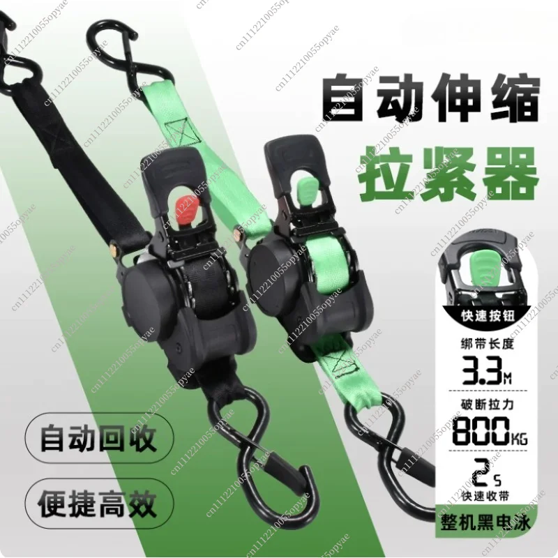 1 Inch 10FT Auto Retractable Ratchet Strap 800kg Heavy Duty Elastic Fastening Belt for Motorcycle Cargo Fixing