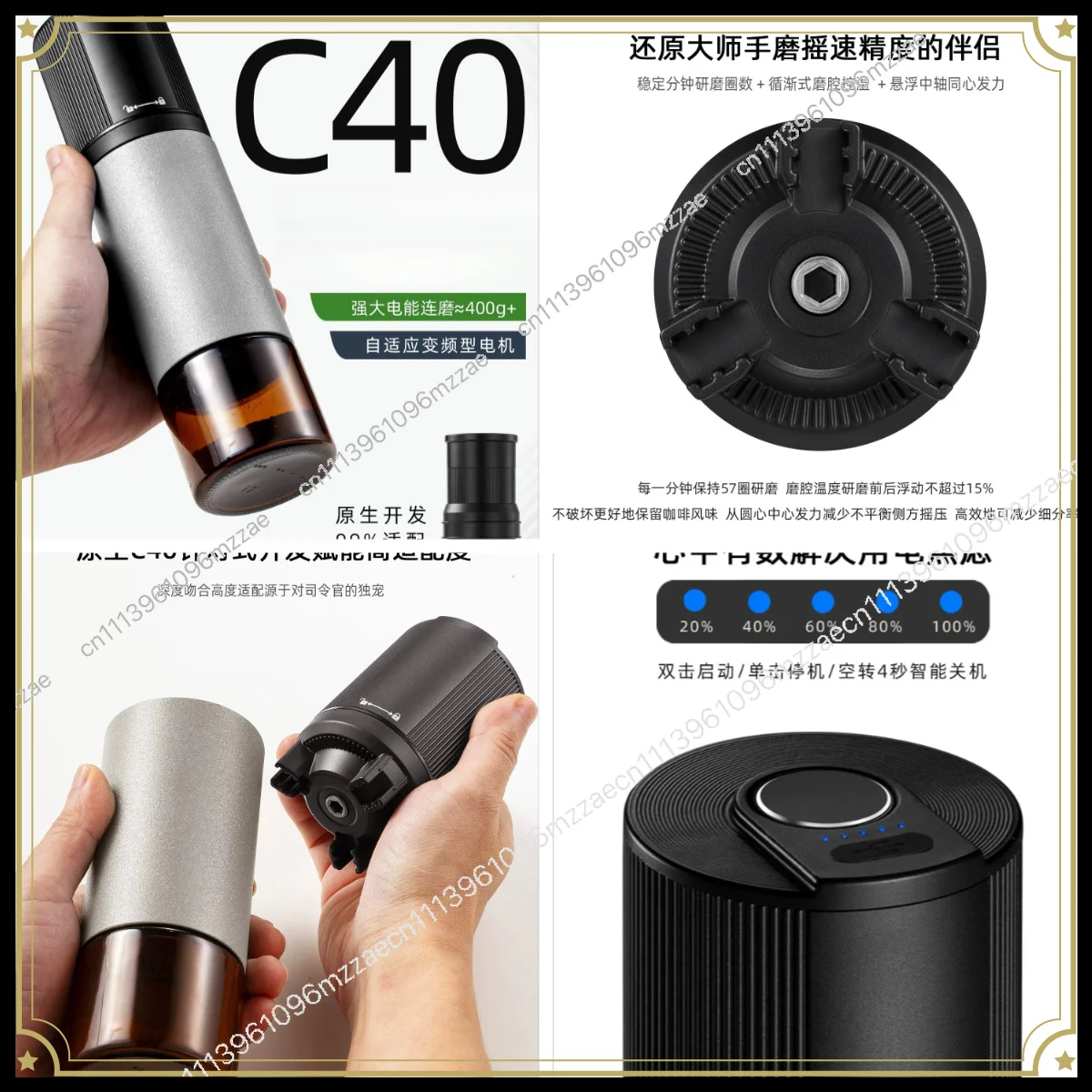 C40 Electric Module Bean Grinder Hand Crank To Electric MK4 Accessories Coffee Electric Grinder