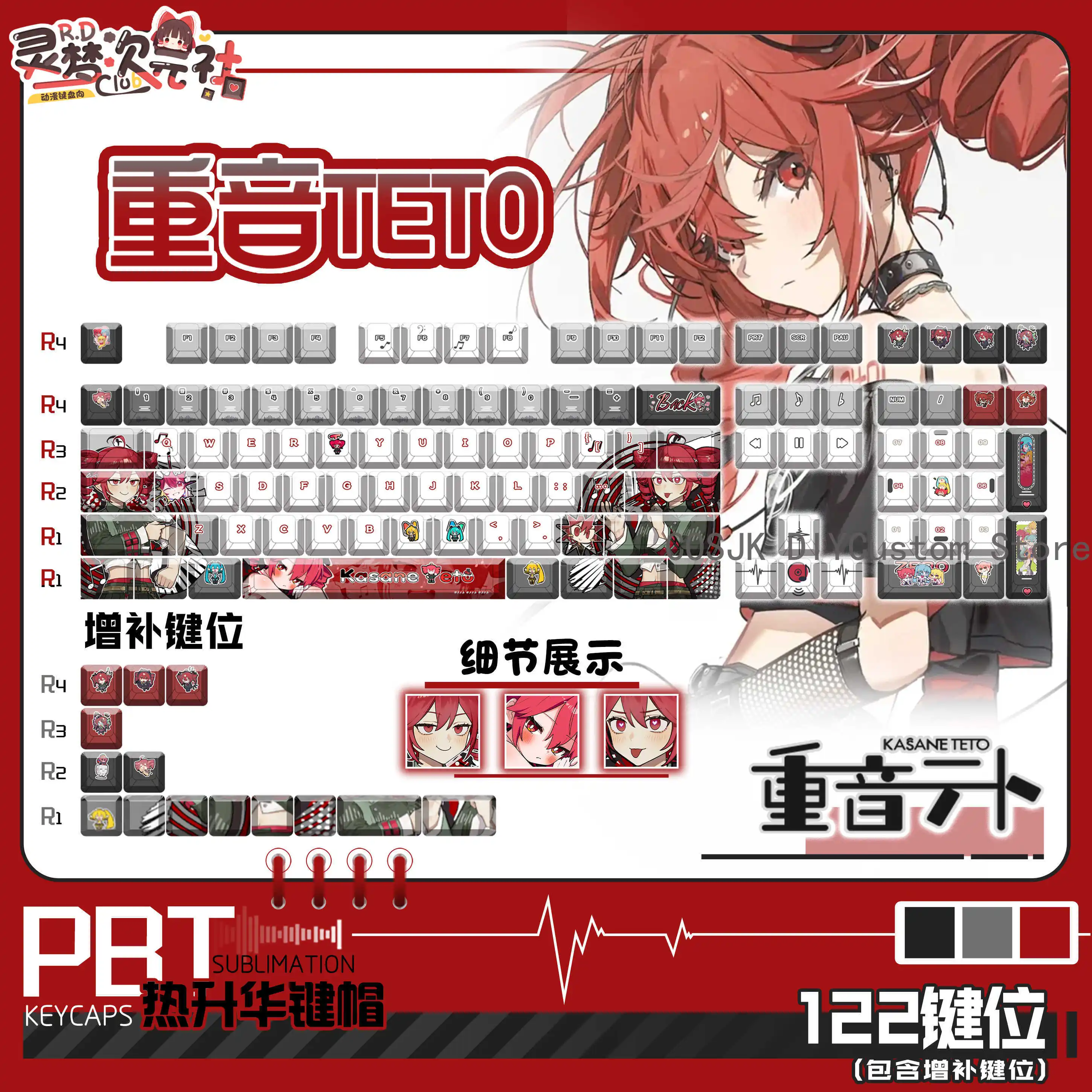 Kasane Teto Anime Cosplay Keycaps Profile PBT Thermal Sublimation Mechanical Keyboard Anime Keycaps Birthday Gift