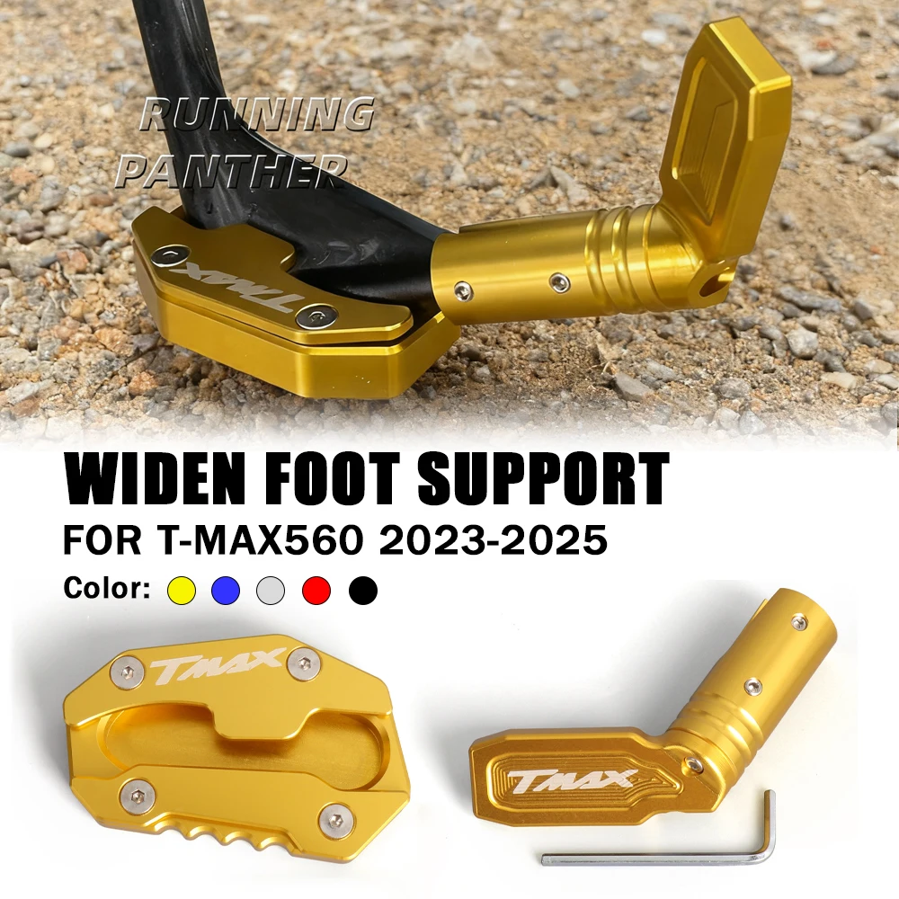 ヤマハ TMAX560 2023 2024 2025 TMAX 560用 サイドスタンド拡張プレート キックスタンド延長
