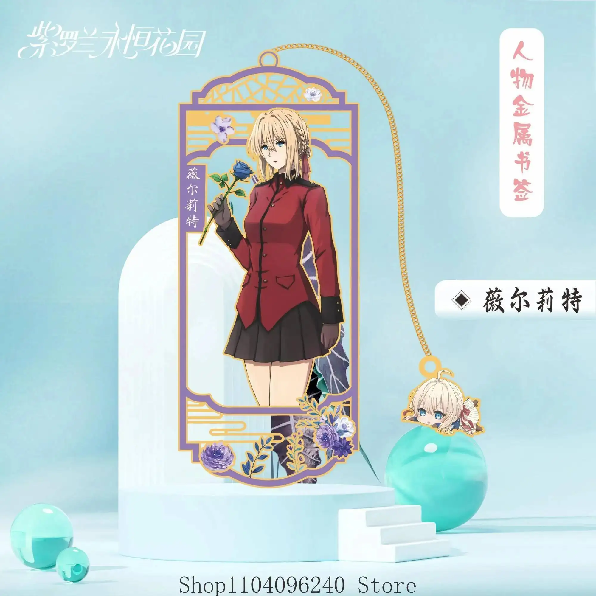 

Anime GAME Violet Evergarden Metal Bookmarks Anime Bookmark Reading Markers Fan Collection Stationery Decorate Holiday Gift