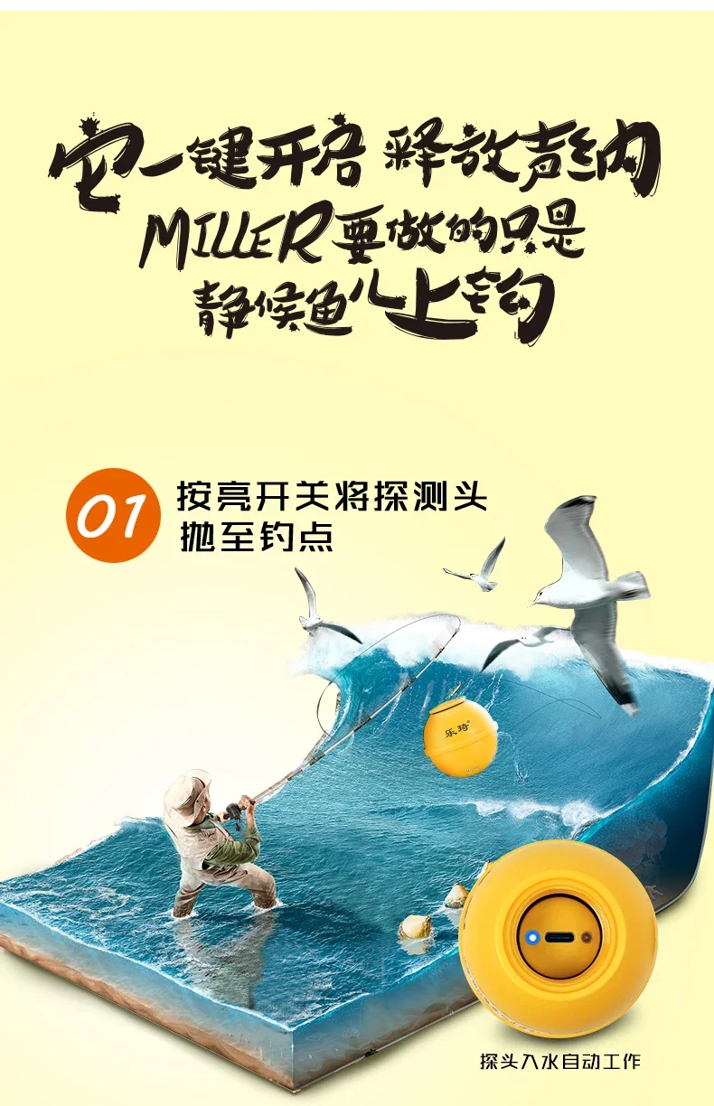 Sonar visuel sans fil pour poisson haute définition, intelligent et étanche