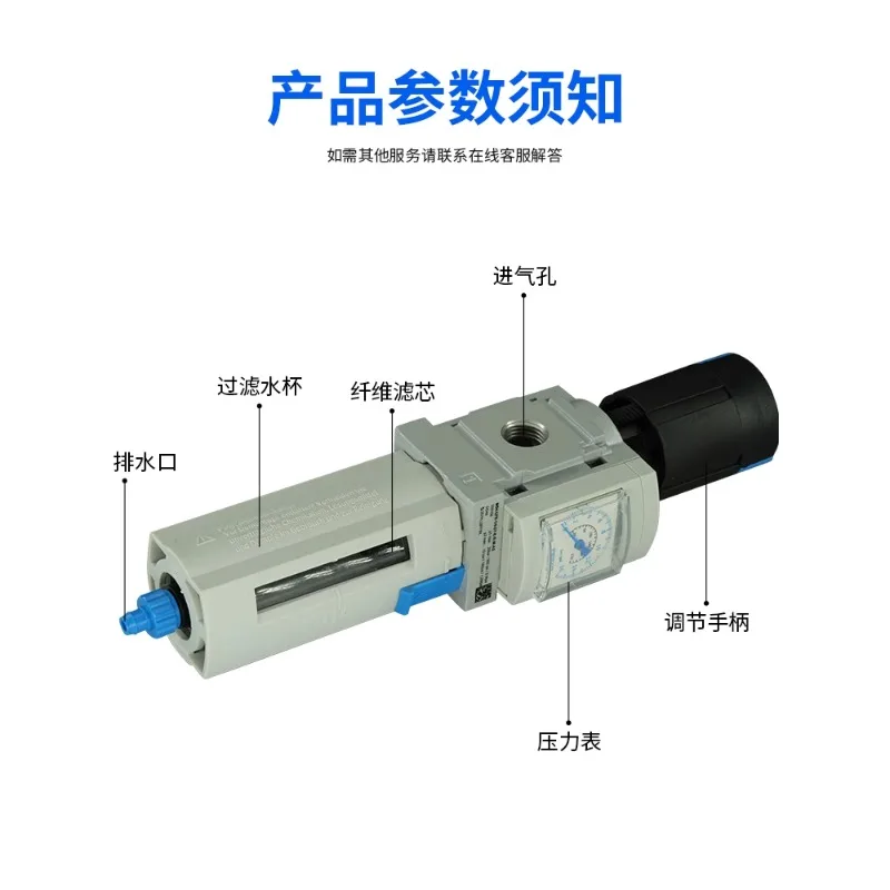 FESTO Festo Filter Pressure Regulating and Reducing Valve MS4-LFR--1/4-D6/D7-CRM-AS