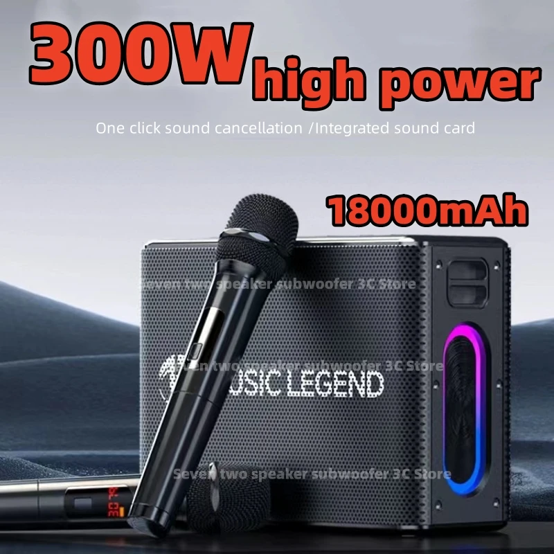 300W high-power wireless Bluetooth 5.0 portable 18000 endurance life mobile karaoke with microphone TWS subwoofer system Boombox