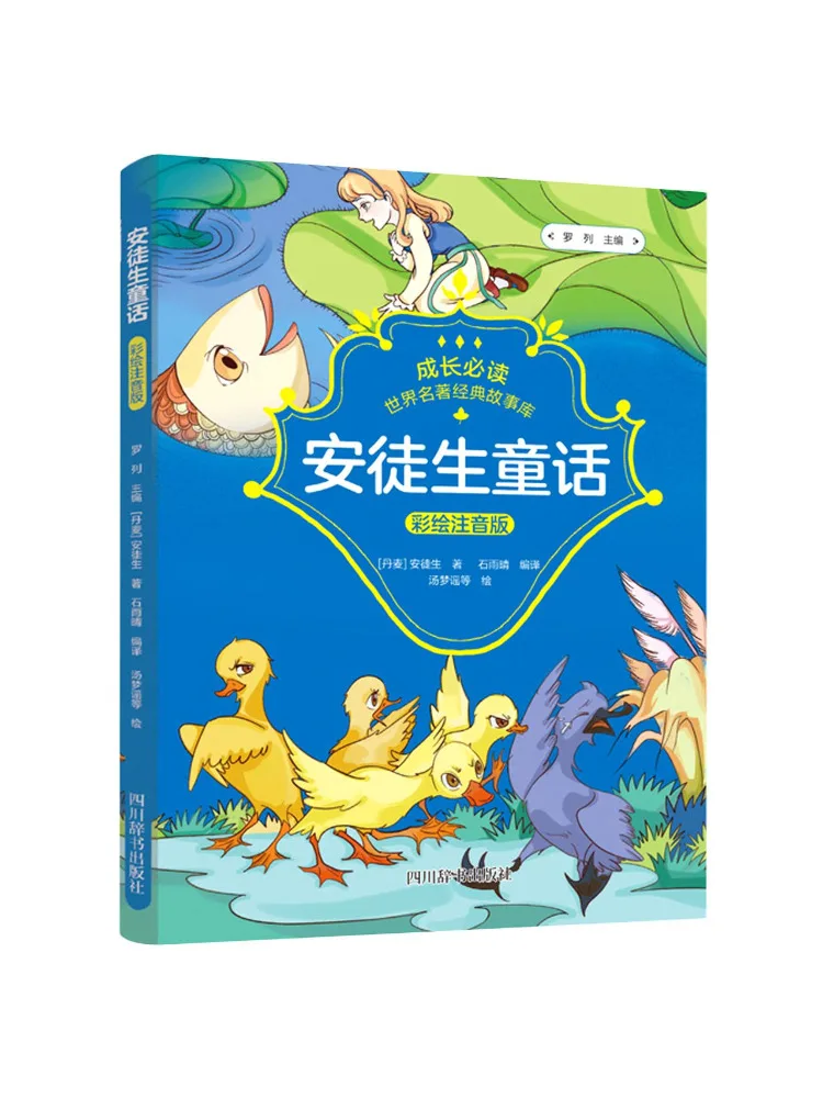 

Book-Winshare Andersen's Fairy Tales