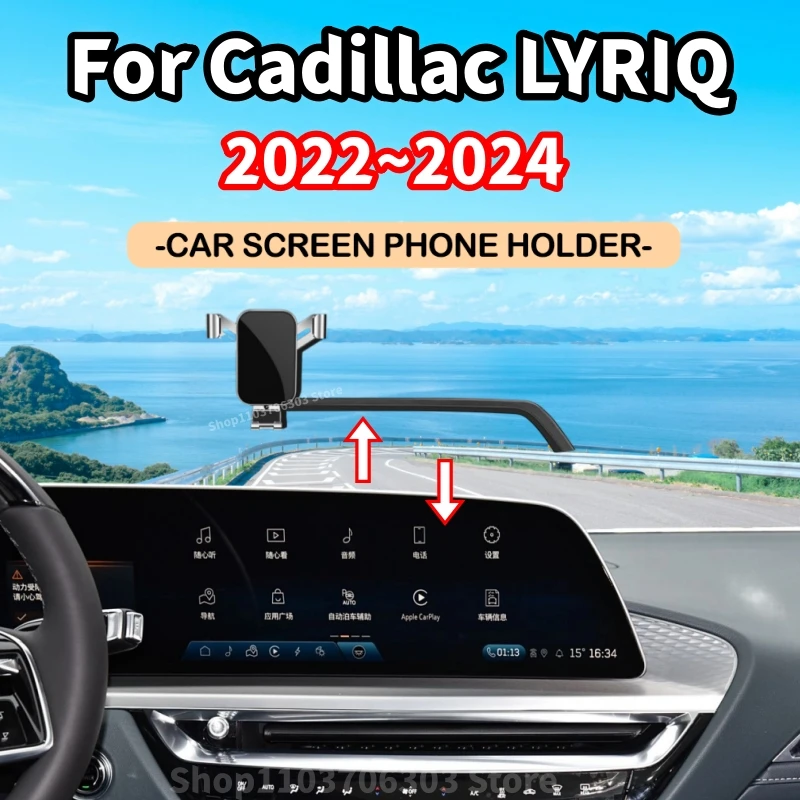 Car Phone Holder For Cadillac LYRIQ 2022 2023 2024 33 inch Screen Phone Holder GPS Bracket Phone Stand Base Car Accessories