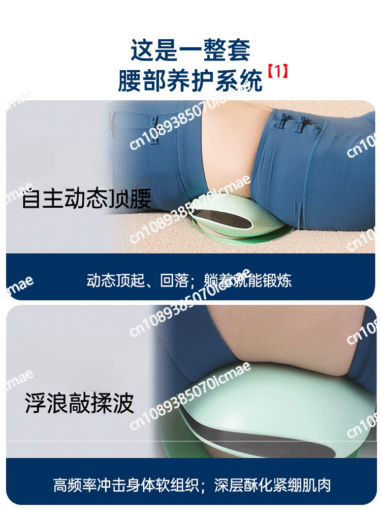 Automatic Kneading and Bending Lumbar Spine Treatment Device for Lumbar Pain Relief