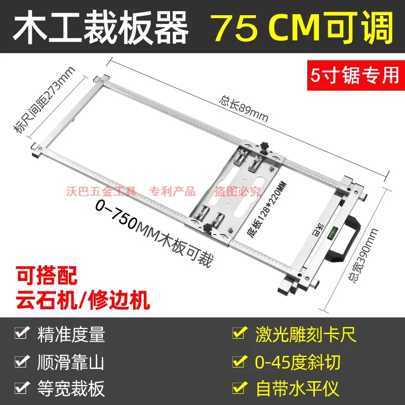 Panel Cutting Tool Multifunctional Portable Cutting Machine Handheld Saw Positioning Fixed Bracket
