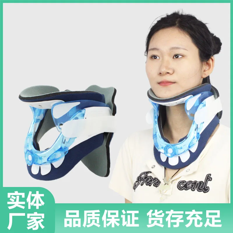 

Adjustable lifting cervical brace cervical spine traction protective cover fixed neck brace stable support neck tilt retainer
