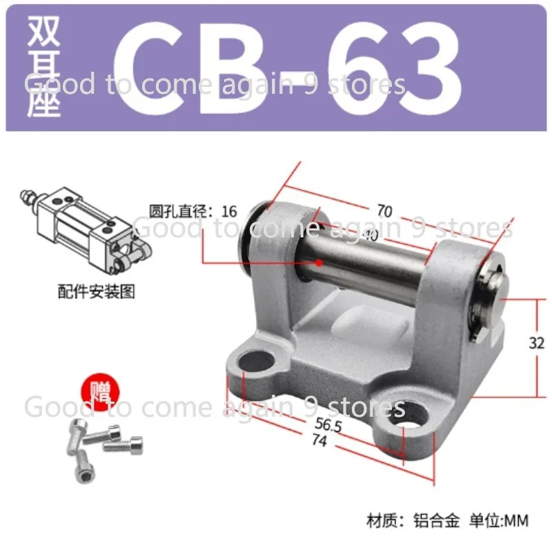 Swivel Flange Bracket SNCB ISO15552 Pneumatic Part CB Double Earring Base for Bore 32/40/50/63mm DNC/SE Air Cylinder