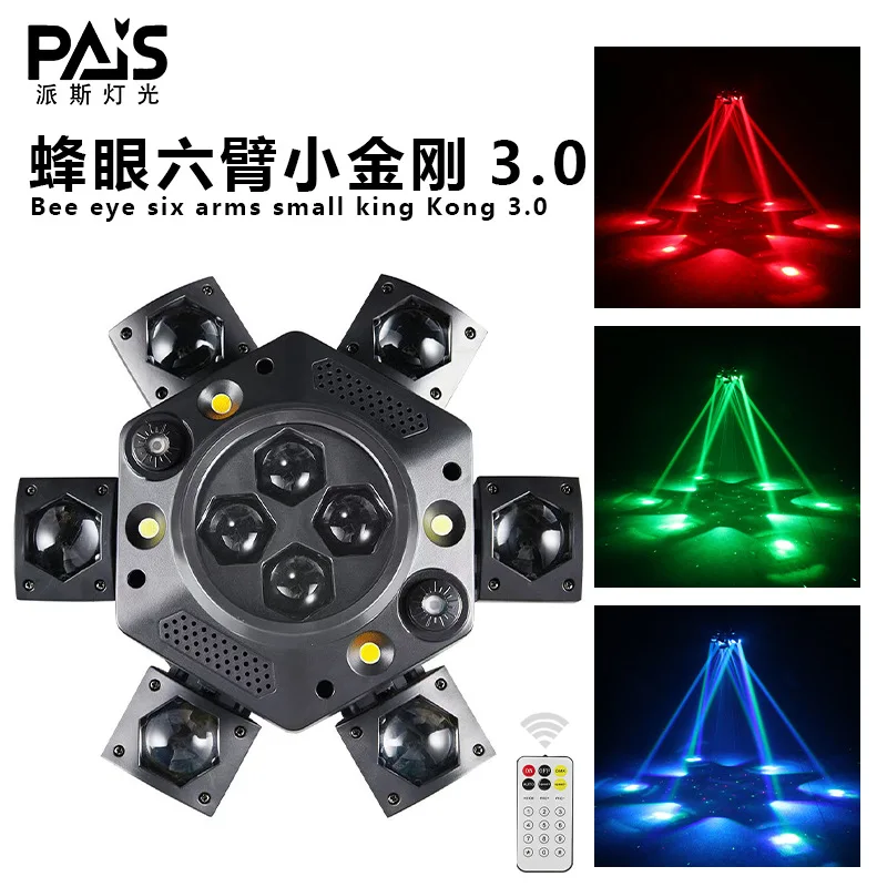 

Новая световая панель 2026 Six-Arm Bee Eye Little King Kong 3.0 Beam Light Bar Qingba, атмосферная подсветка, свет для сцены KTV, на заказ