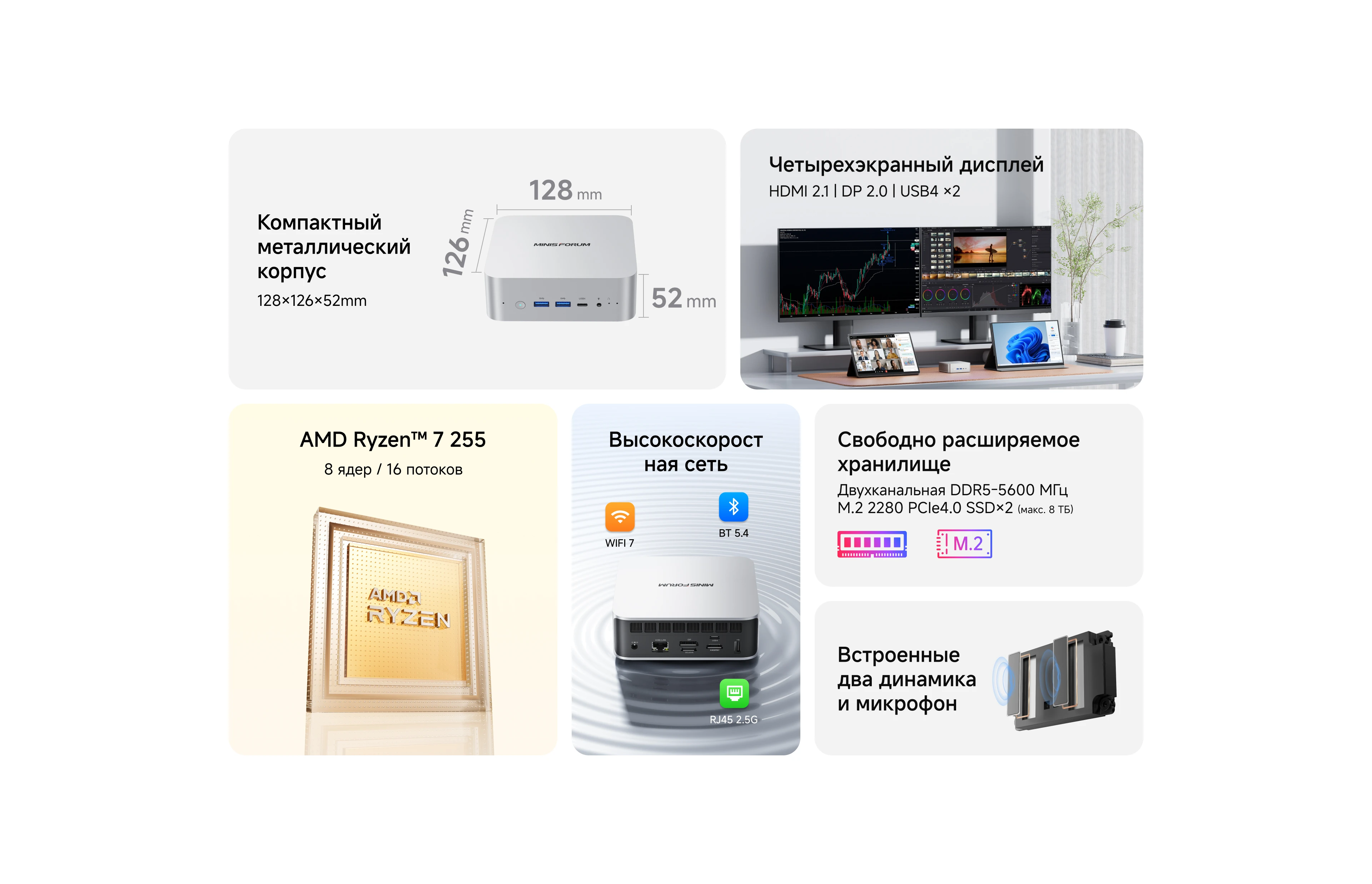 MINISFORUM AI X1 Mini PC AMD Ryzen 7 255 DDR5 32GB 1TB SSD WiFi 7 OCuLink DP 2.0  Office Desktop Computer Windows 11 Pro Mini PC