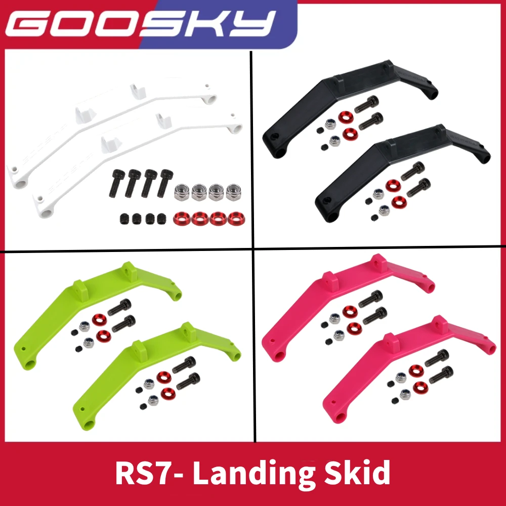 GOOSKY RS7 เฮลิคอปเตอร์ อะไหล่แท้ Landing skid