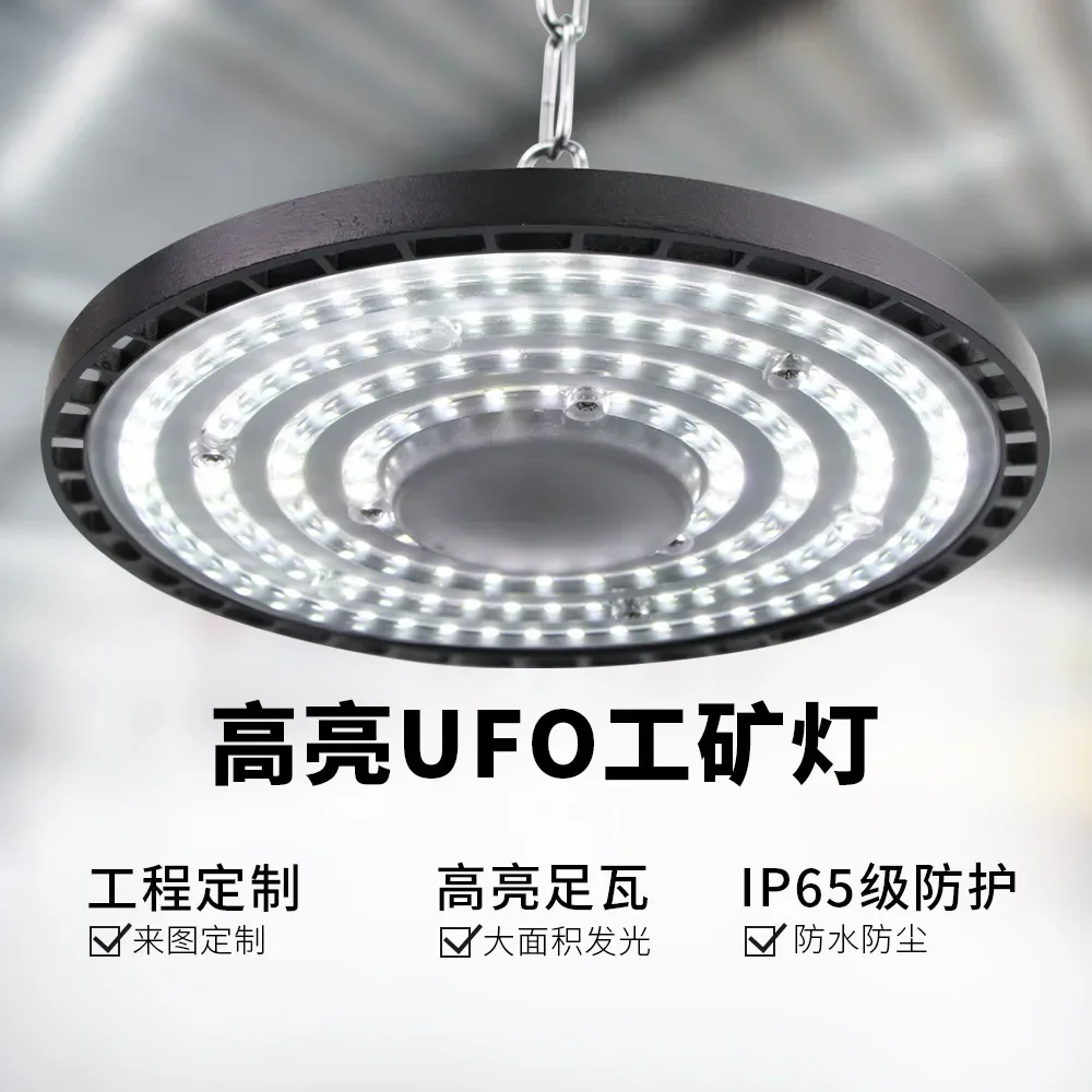 Super Bright 100/150/200W UFO LED High Bay Lights Waterproof Commercial Industrial Market Warehouse Garage Workshop Garage Lamps