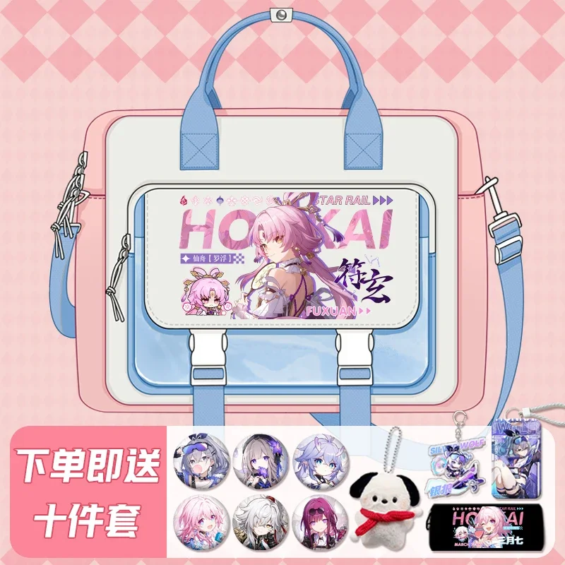 Anime Honkai: Star Rail Cosplay High-capacity Messenger Schoolbag Single-shoulder Portable Laptop Xmas Gift Student Bag