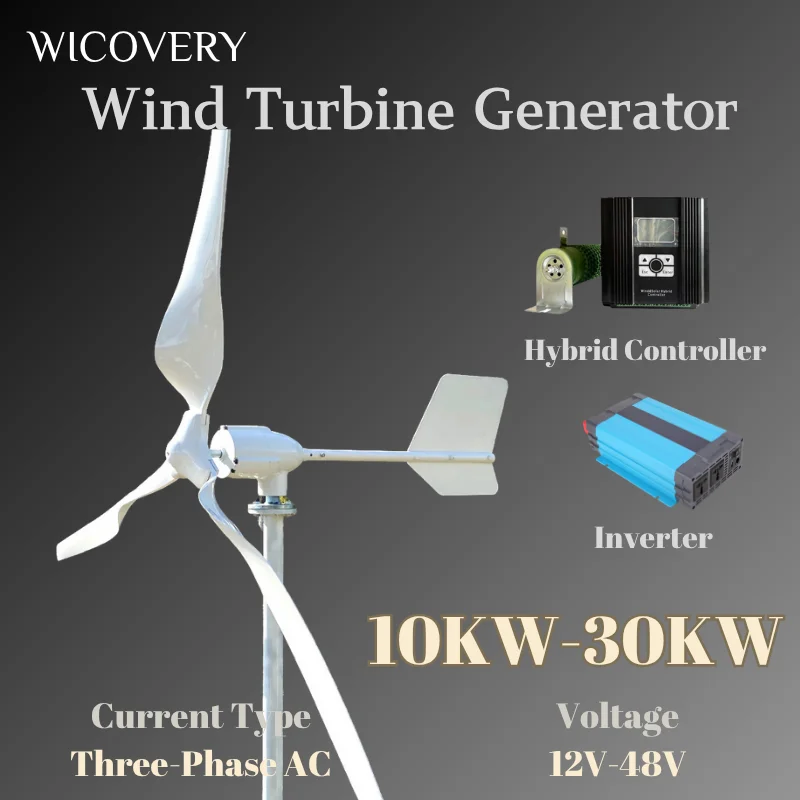 

Бытовая техника 10 кВт 30 кВт 20 кВт ветряной генератор 12 В 48 В 24 В ветряной генератор с вертикальной осью с инвертором контроллера
