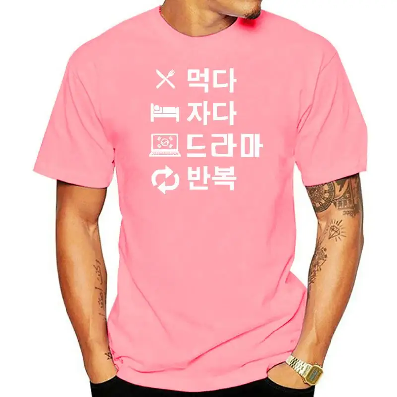 Mens Hangul Korean Eat Sleep K Drama Repeat T Shirt Large Black Print T Shirt Men Summer Style Fashion Top Tee 031153