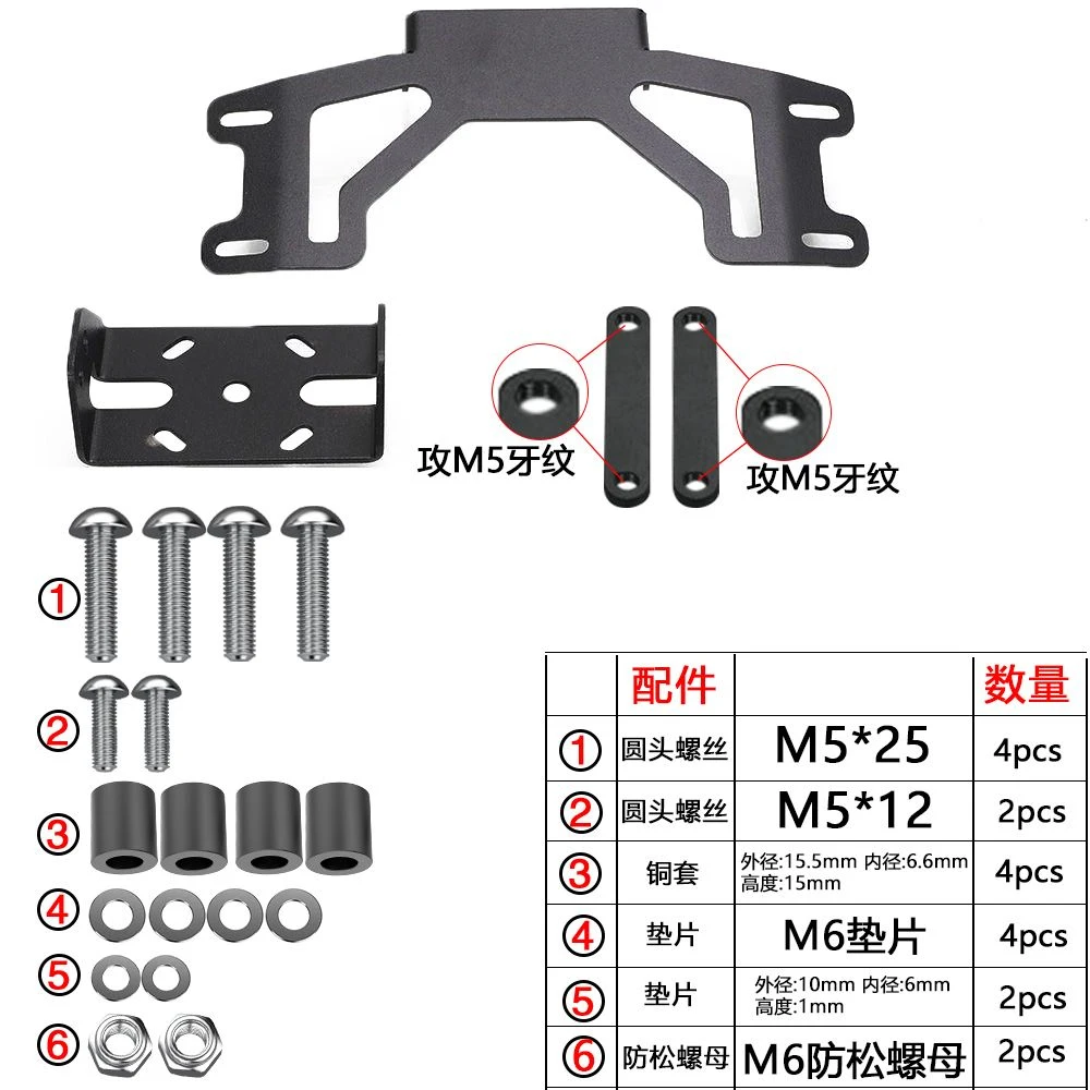 لكاواساكي Versys 1000 Versys1000 SE 2019-2024 2025 2026 نظام تحديد المواقع والملاحة دعامة حامل حامل هاتف المحمول دعم جبل غطاء