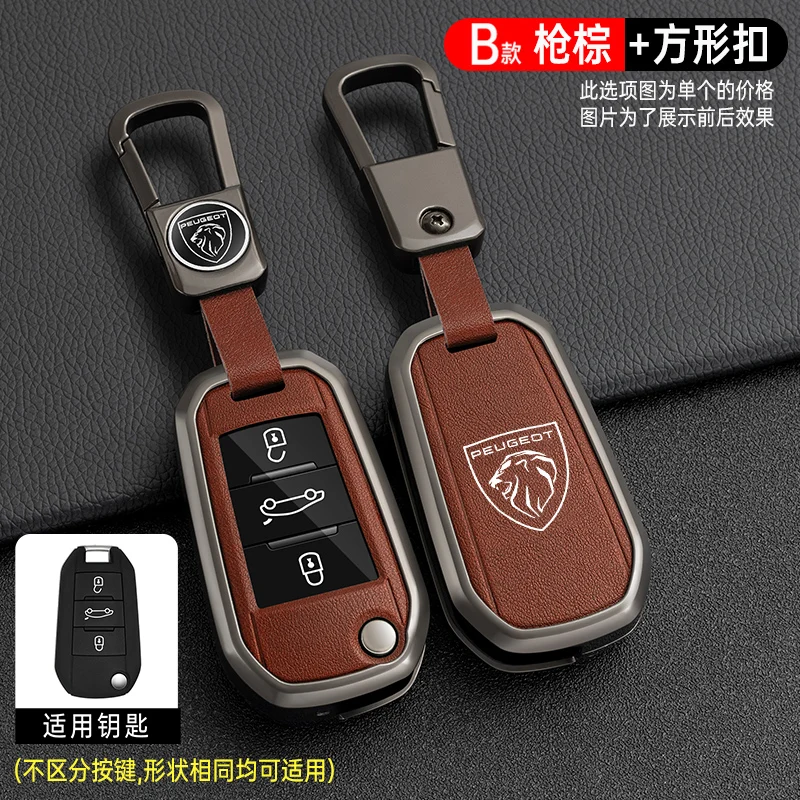 

Zinc Alloy Leather Car Remote Key Case Cover For Citroen C3 C4 Berlingo 2021 For Peugeot 208 2008 301 308 3008 RCZ 508 408 2008