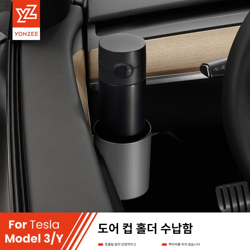 

For Tesla Model 3 Y Highland Juniper 2025 4 Pcs/Set Car Door Cup Holder Special Door Cup Storage Box Rack Car Accessories